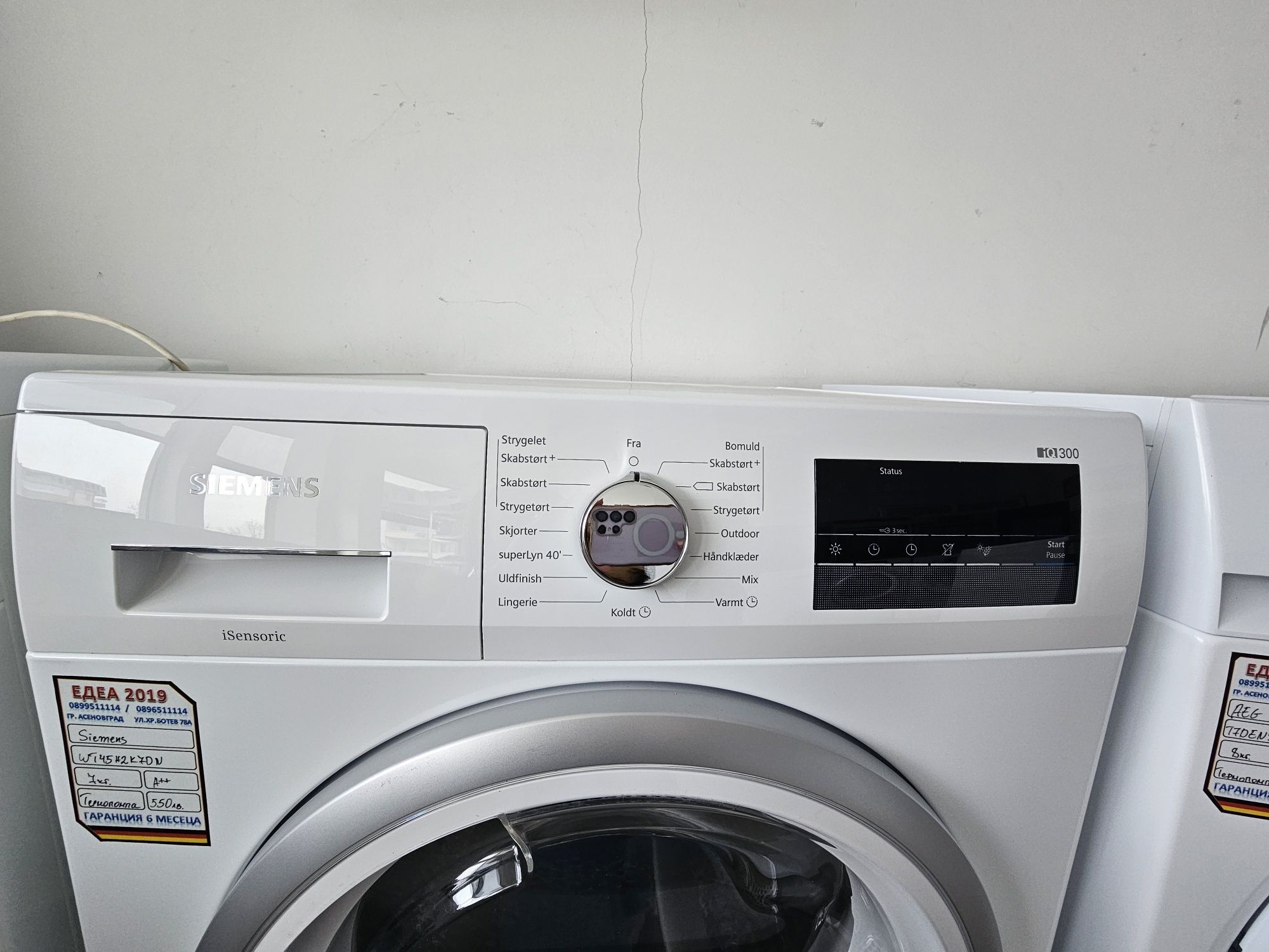 Сушилня с термопомпа SIEMENS iQ300
