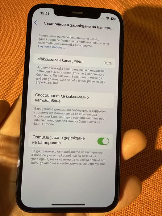 Iphone 12 Pro, Pacific Blue, 256GB