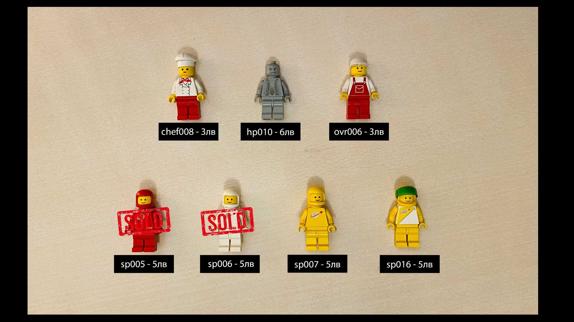 LEGO Minifigs - Ninjago, Star Wars, CMF, City и др.