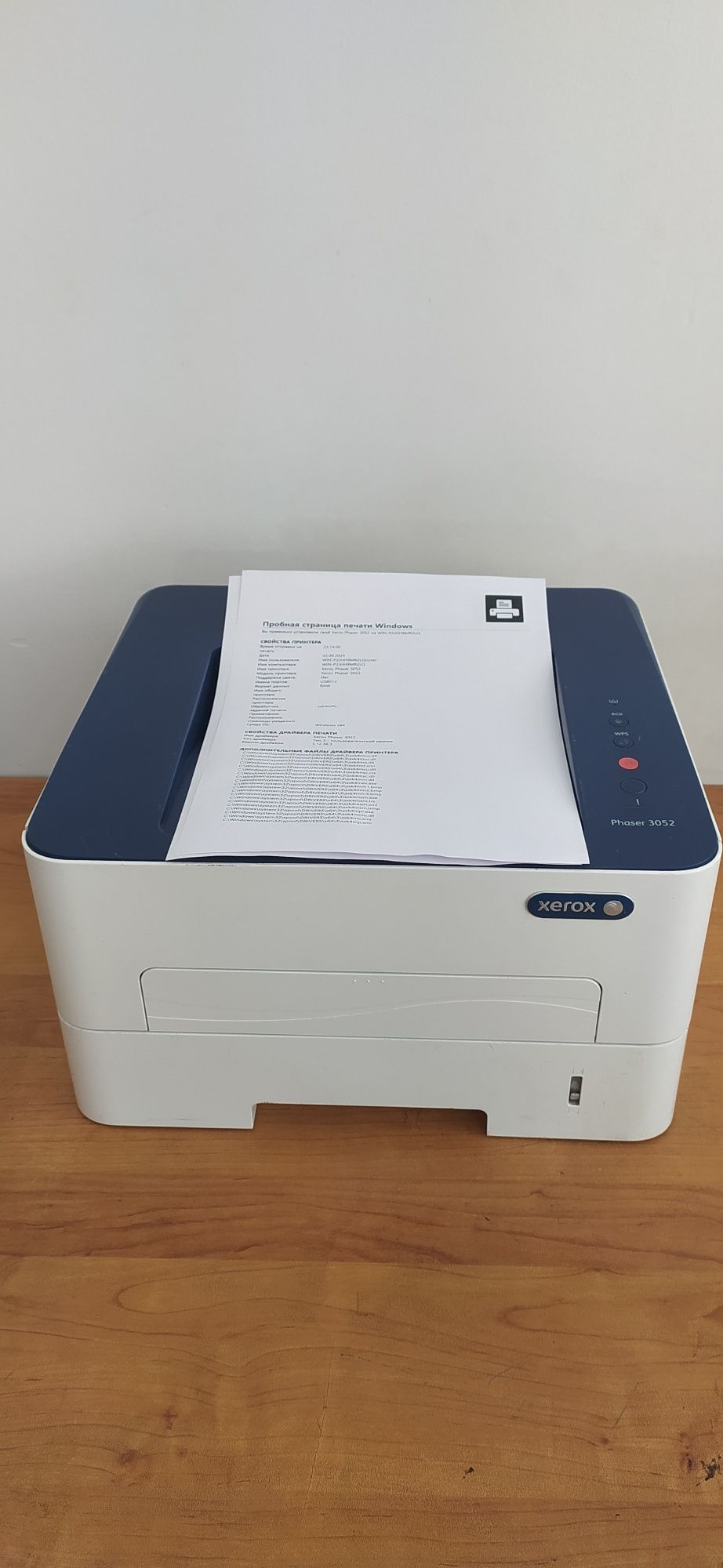 МФУ hp   Xerox 3052