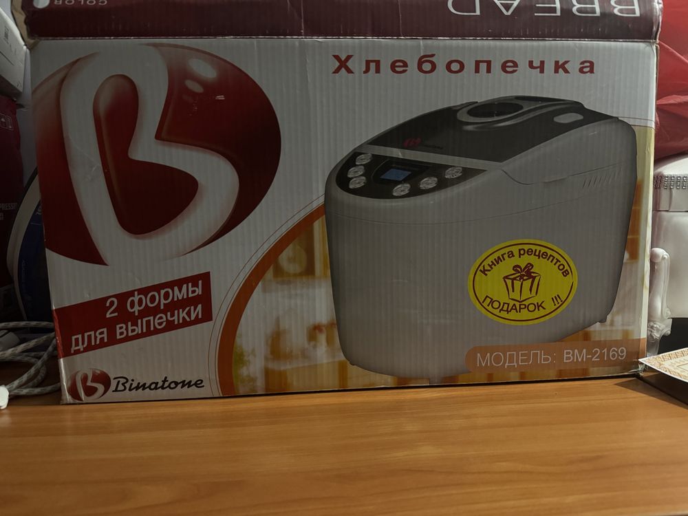 Хлебопечка Binatone BM-2169