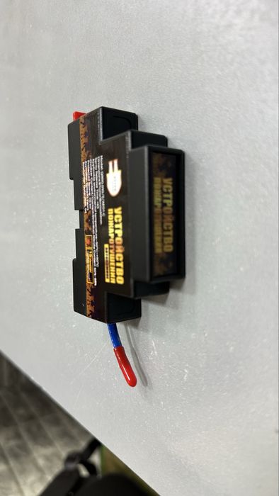 автомат защиты огнетушитель