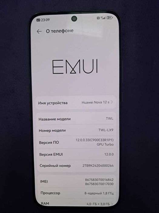 Продам или обмен