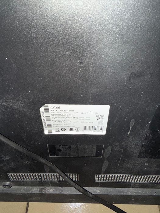 Телевизор  істемиді