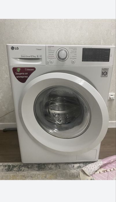 Стиралка стиралный стиральная машина