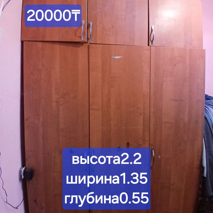 Шифонер.б/у жағдаиы жақсы