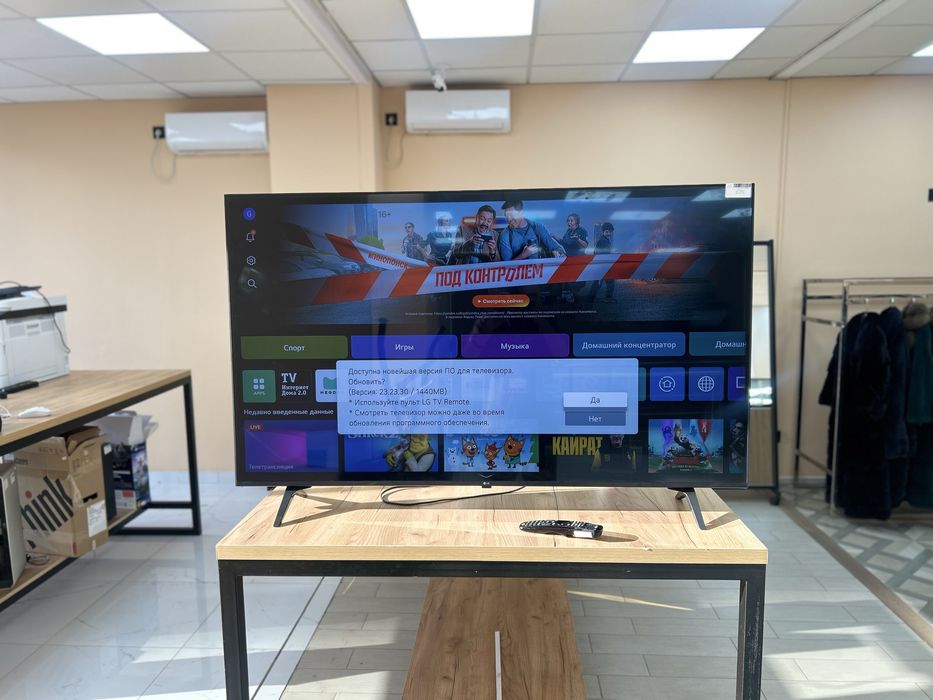 Телевизор LG/Актив Маркет