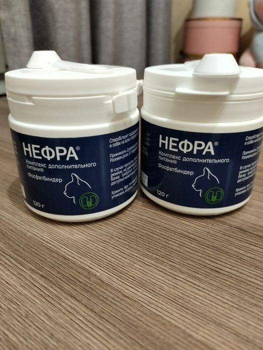 Нефра-аналог Ипакетине