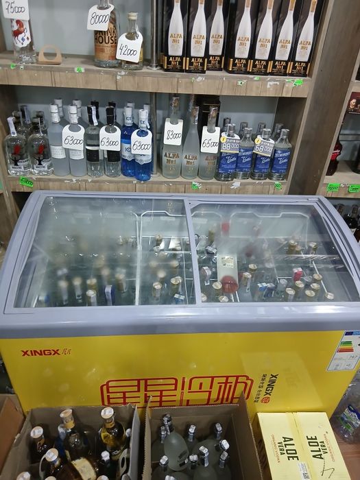 Marazilnik sotiladi Xingx