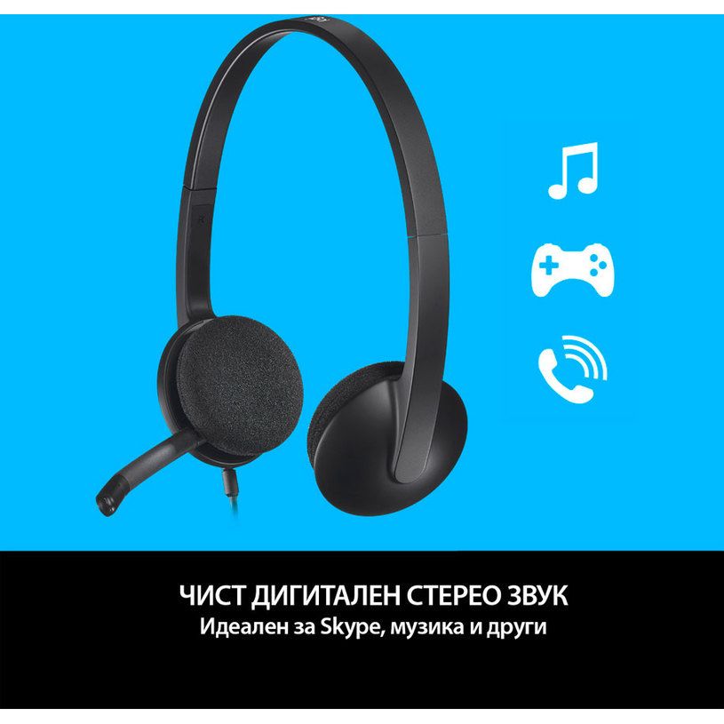 Слушалки LOGITECH H340 USB