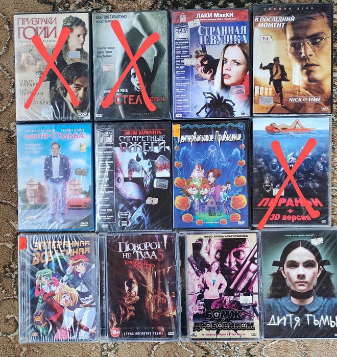 Лицензионные ДВД диски с фильмами. DVD Новые