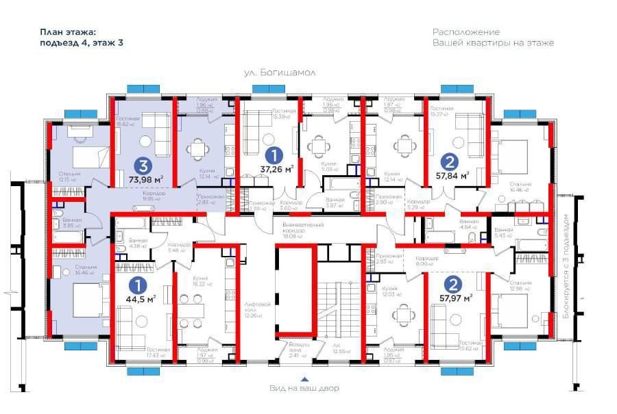 Продаётся КВАРТИРА 3/3/14 на 74м2 ЖК "BOTANIKA SAROYI" BI Group Блок 4