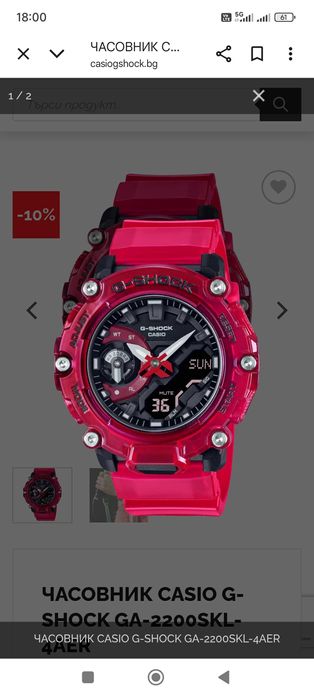 Casio G-Shock Оригинален