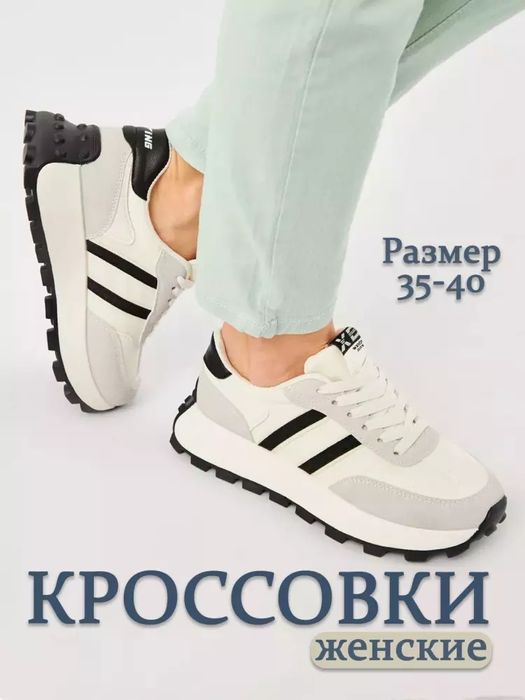 Ayollar kirasopkasi Indi sotuvda mavjud