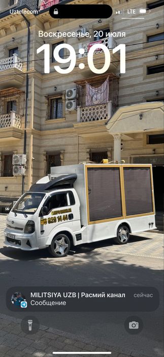 Сарпо мошина ва сарпо кутила билан ишлани битрамиза