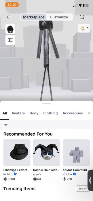 продаю аккаунт ш