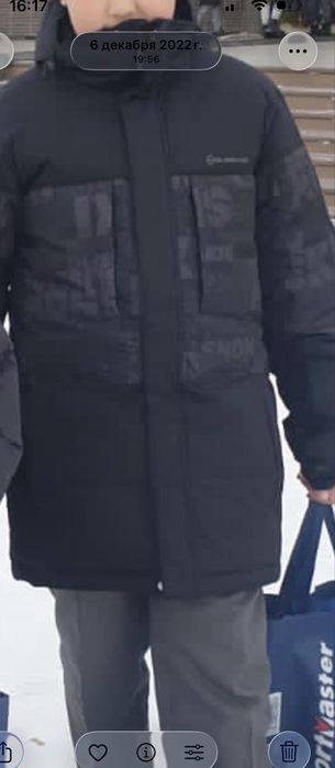 Куртка Northland размер S