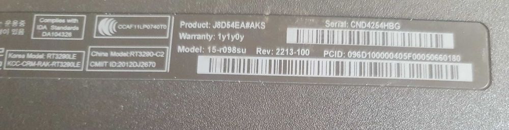 Продавам лаптоп HP