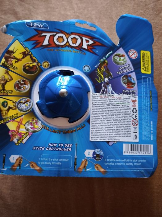 Светещ боен пумпал, Team alien Frozen Nebular