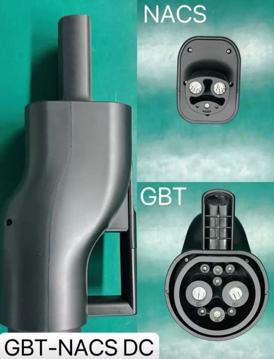 Адаптер 300 кВт, для TESLA в наличии имеется.