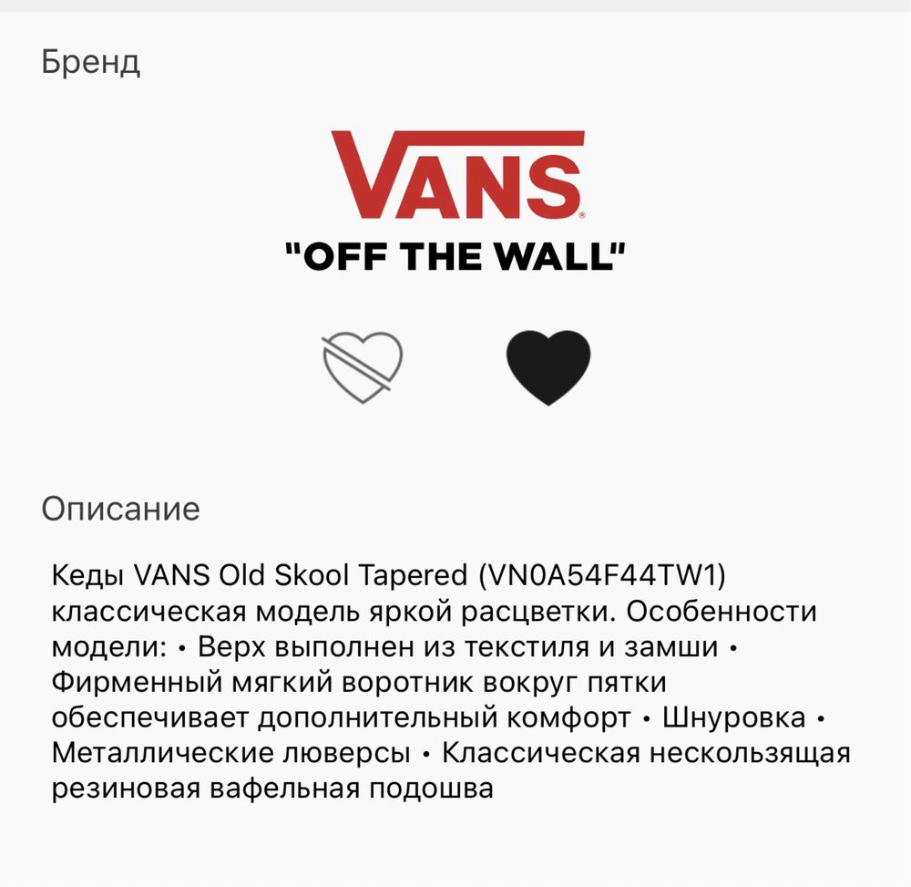 Кеды Vans Оригинал, 40 размер