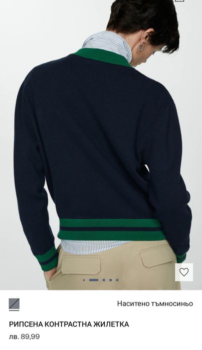 Бомбър жилетка Мразмер MANGO плетиво суитшърт яке тъмносин зелен цип