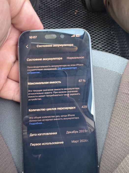 Iphone 15 pro titan