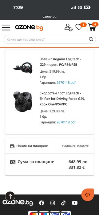 Logitech G29 Driving Force + Shifter В ГАРАНЦИЯ!!!