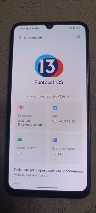 Vivo v23 телефон