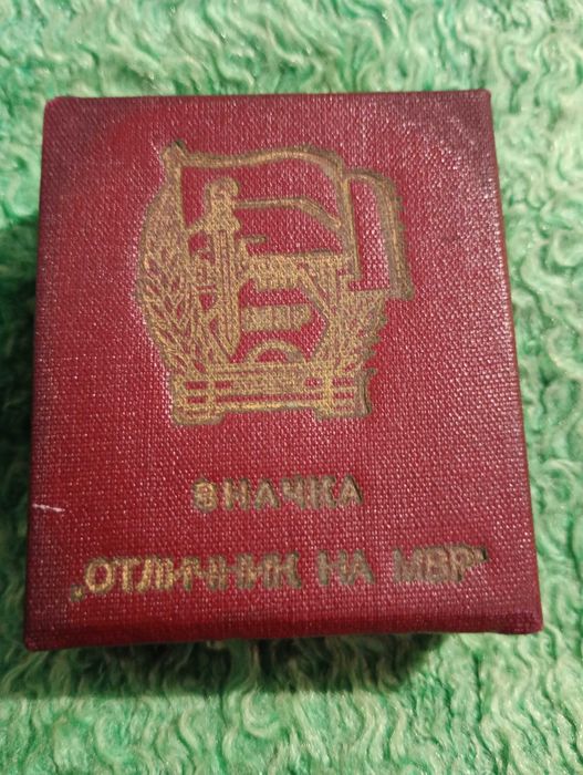 Значка на МВР с кутийка емайлирана