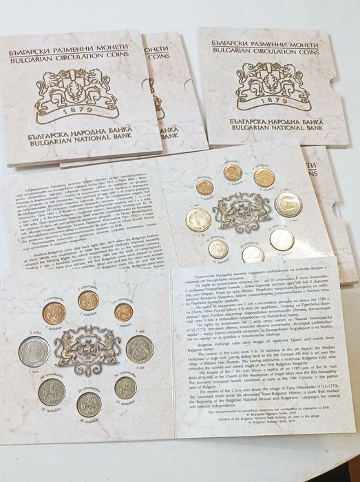 Инвестиционен, колекционерски сет монети