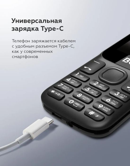 BQ 1848. mobil telefon .yangi 
Imei ройхатан отказилган
Manzil: Buny