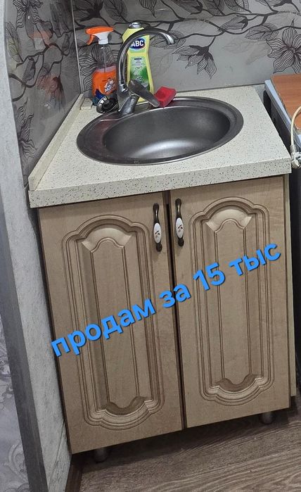 Продам мойку за 15 тыс