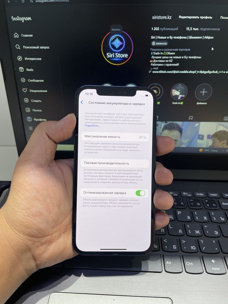 iPhone 12 Pro 128/81% в идеальном состоянии