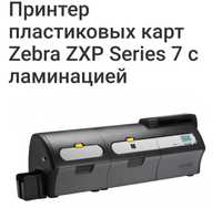 Принтер Zebra Zxp Series 7