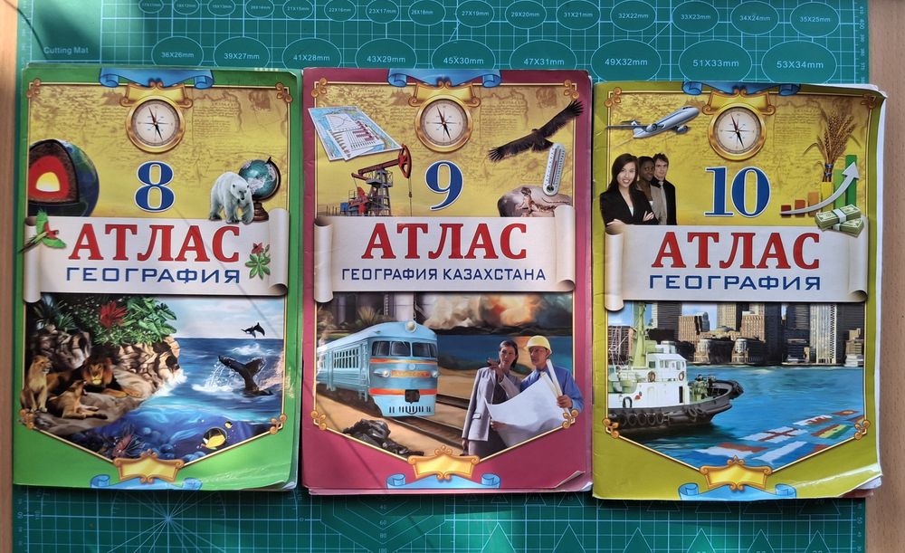 Продам атласы по географии 8,9,10кл
