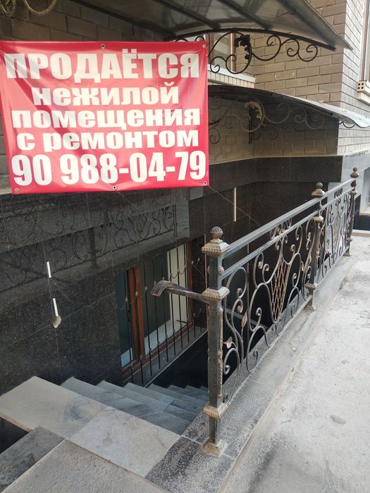Нежилой помешения сотилади
