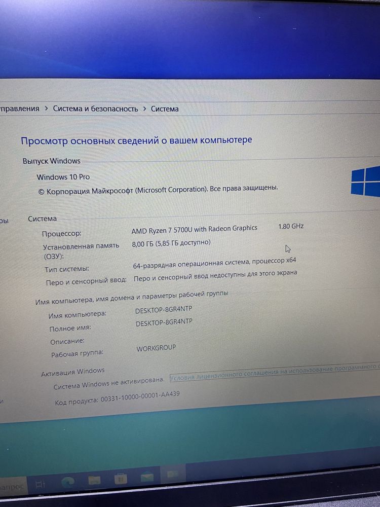 Ноутбук бизнес класса Lenovo V15 | Ryzen 7-5700U | 8GB | 512GB SSD