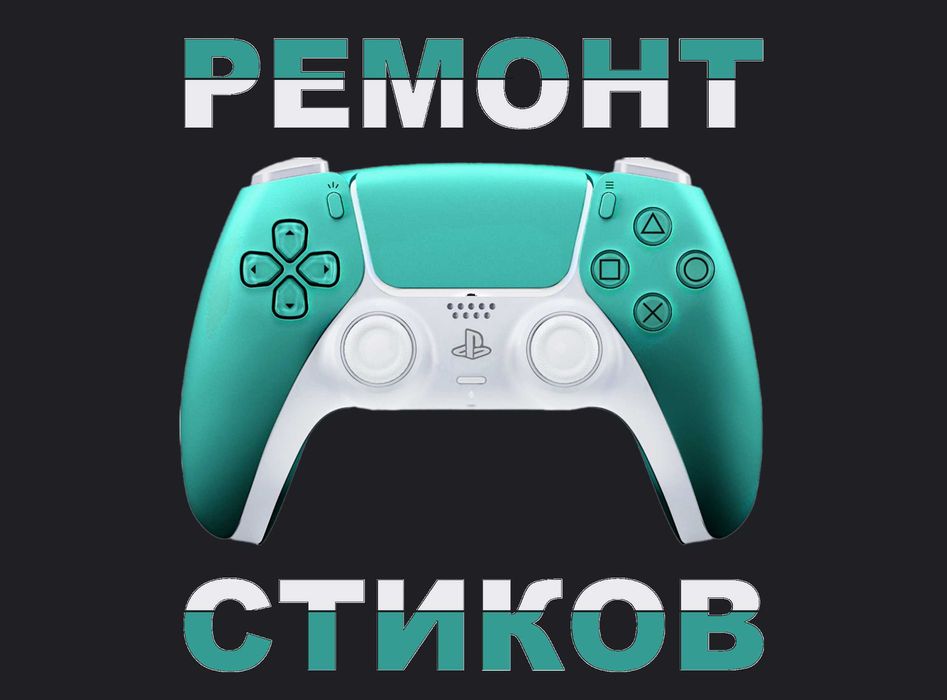 Потенциометр для джойстиков сделать исправление залипания стиков