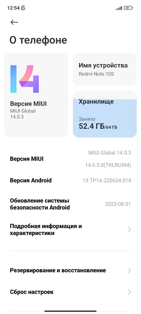 Redmi note 10s 5G