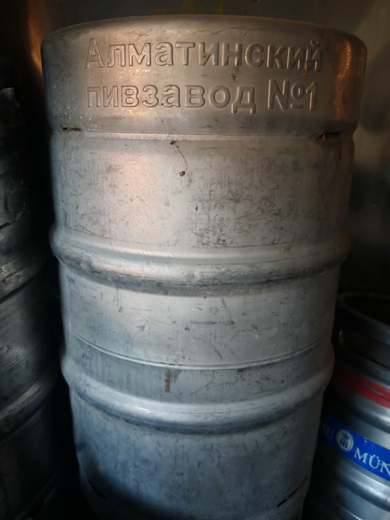 Кеги пивные 50 л