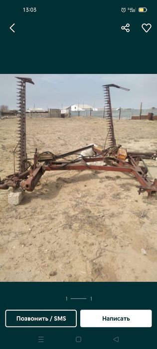 Продам косилку двухбруску