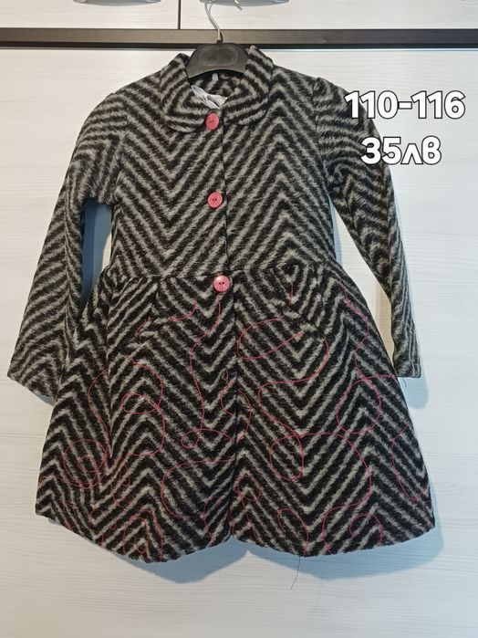 Нови детски дрехи