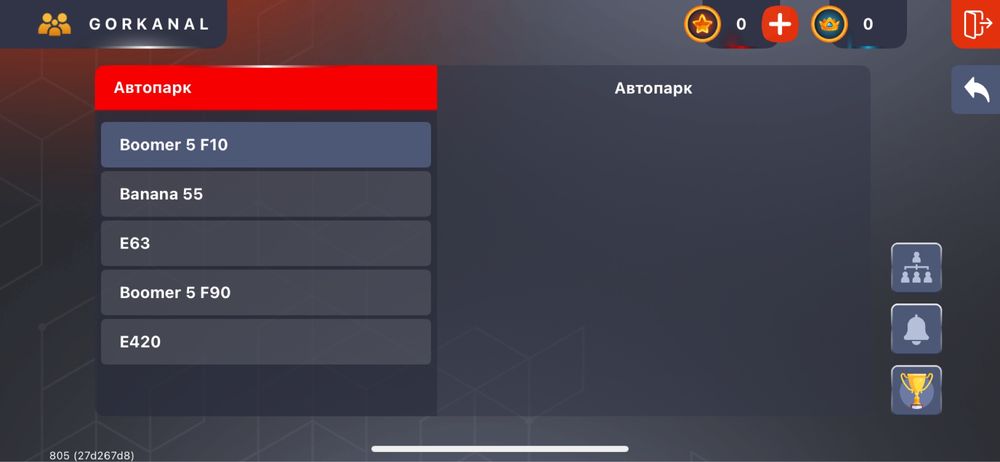 блек раша аккаунт