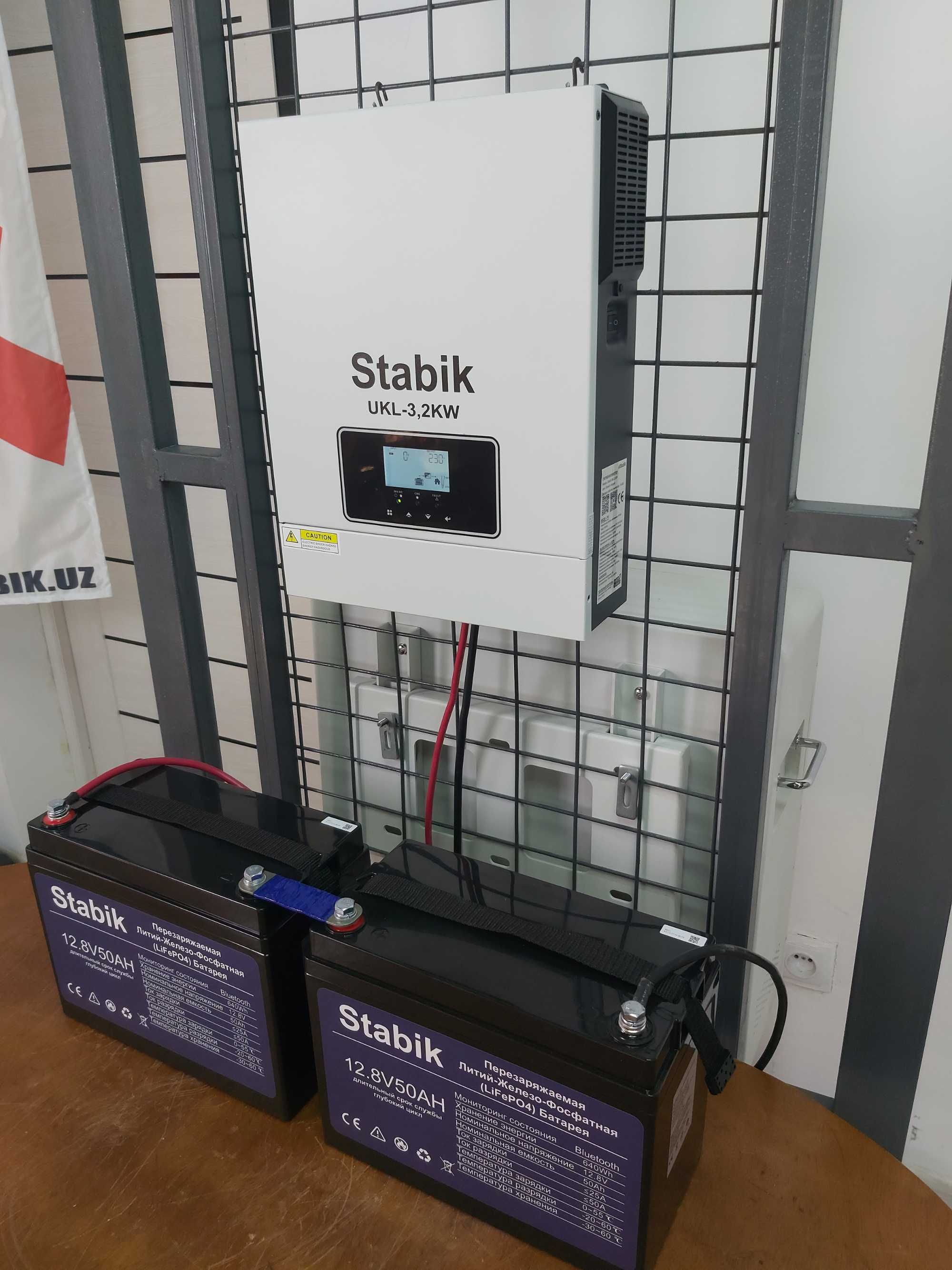 Гибридный солнечный Stabik UKL-3.2KW инвертор