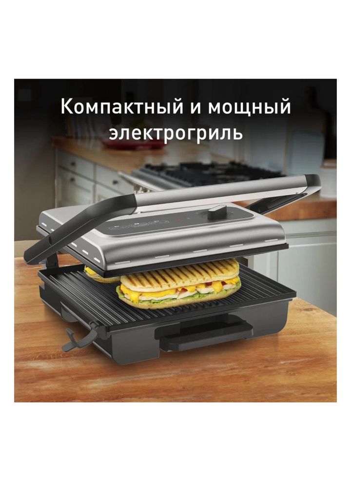 Электрогриль Tefal GC242D38