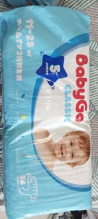 Продам памперсы для малыша