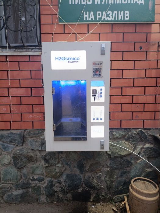 Водоавтомат в рабочем состоянии