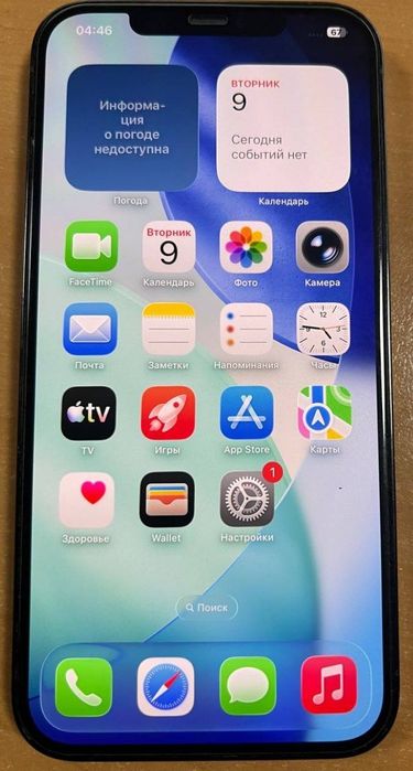 iPhone 12 pro max 128 gb