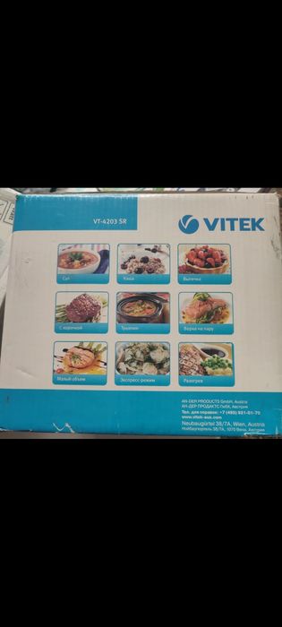 Мультиварка  для приготовления еды